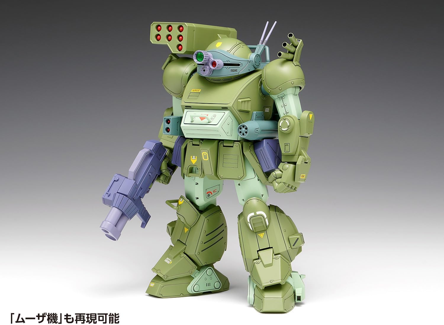 Wave BK182 1/24 Scope Dog Turbo Custom [Chiriko Model]