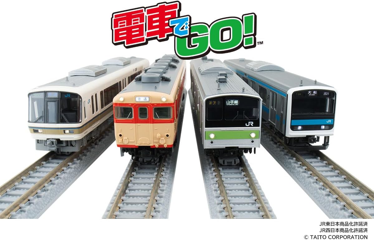 TOMIX FMS-02 N Gauge First Car Museum Densha de GO! Collection