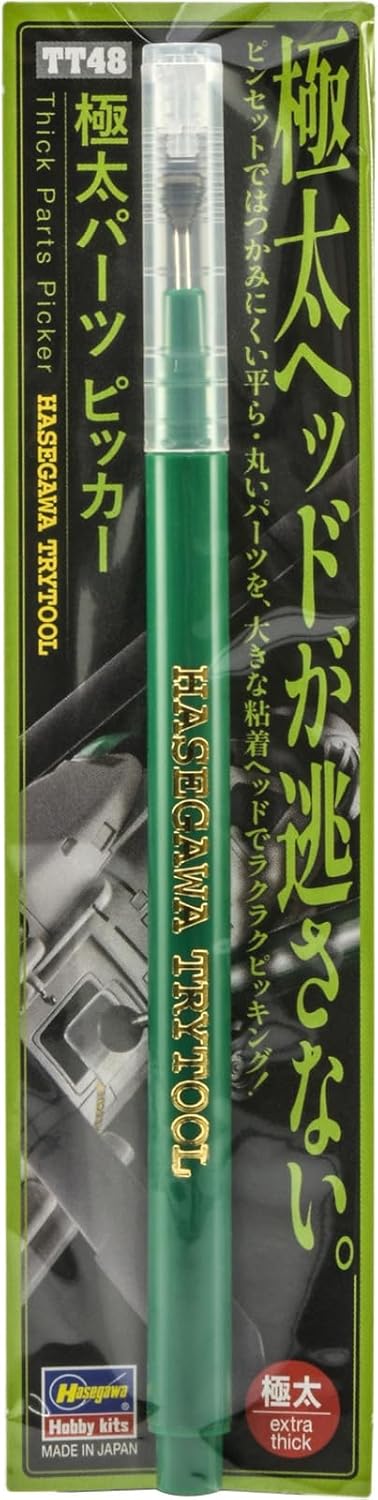Hasegawa TT48 Extra Thick Parts Picker - BanzaiHobby