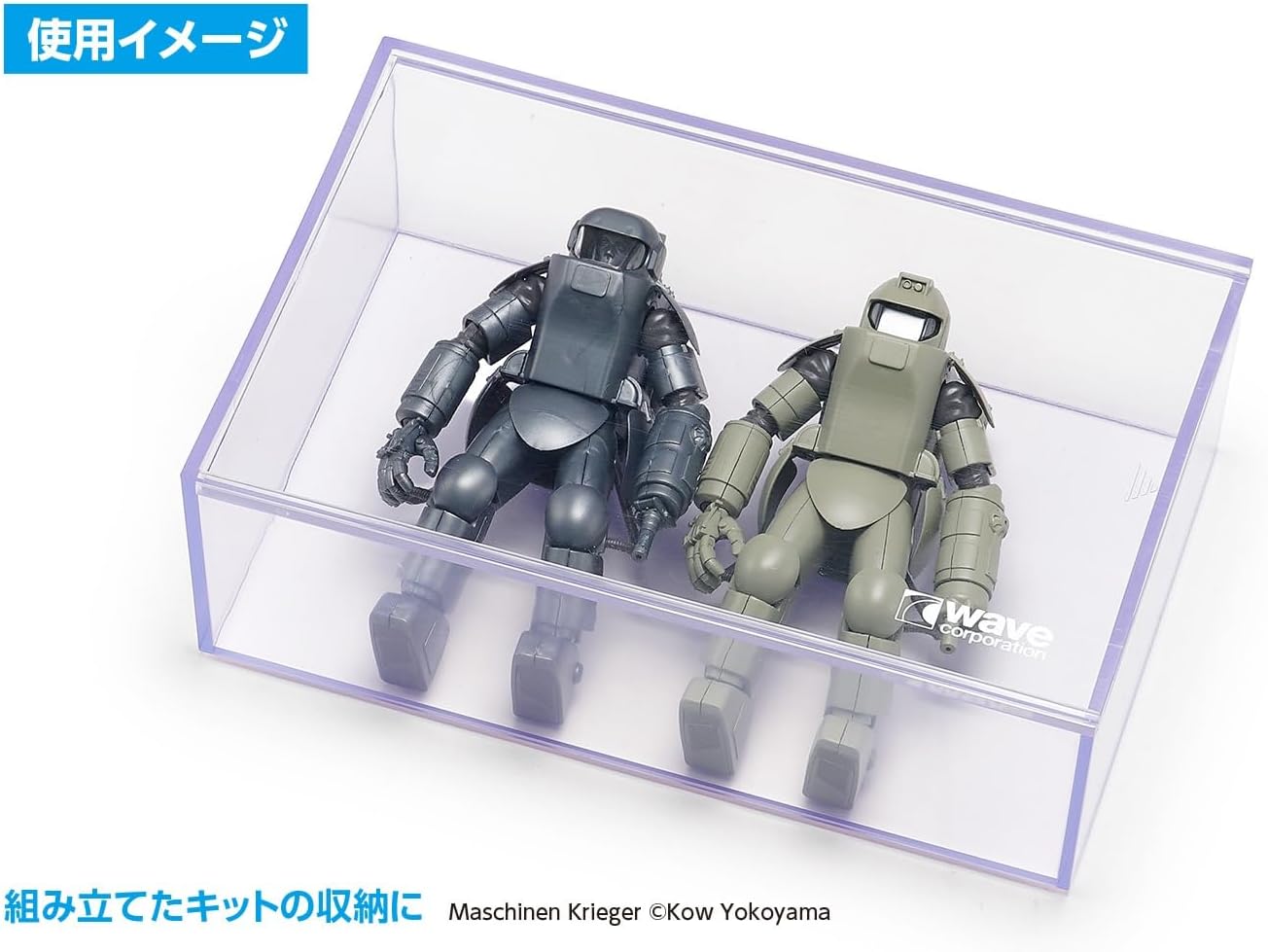 Wave HT440 HG Multi-Storage Case - BanzaiHobby