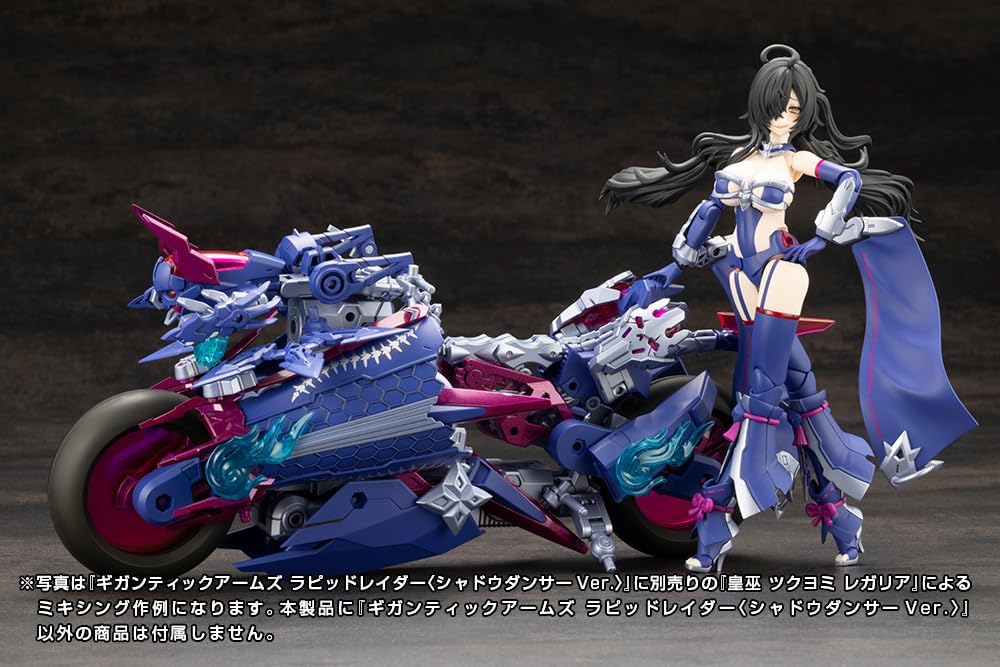 Kotobukiya GT022 M.S.G Modeling Support Goods Gigantic Arms Rapid Raider (Shadow Dancer Ver.) - BanzaiHobby