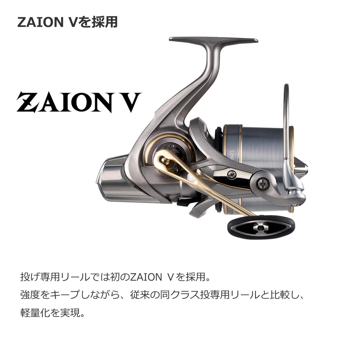 ダイワ(DAIWA) 投ゲリール23ロングビーム35 QD5号(クイックドラグ仕様)