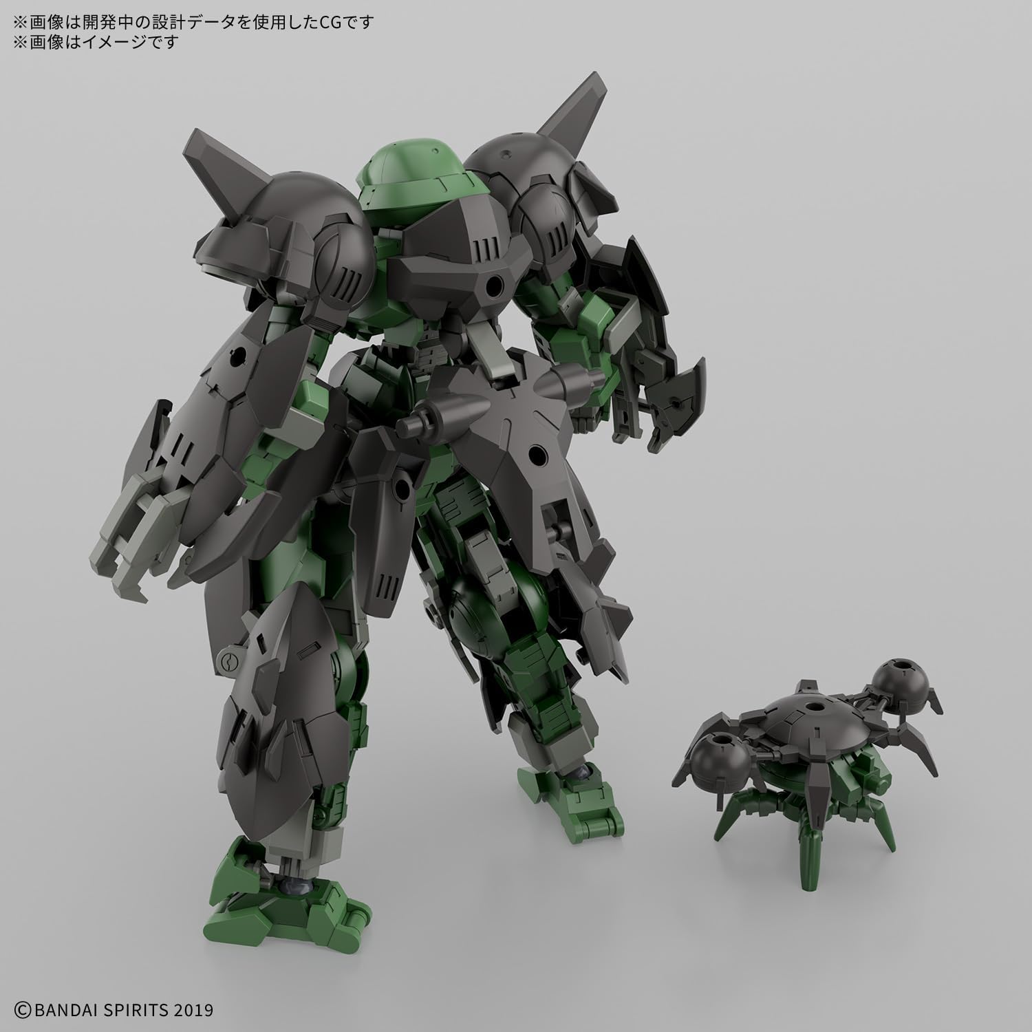 Bandai 1/144 30MM bEXM-15FA Full Armor Portanova - BanzaiHobby