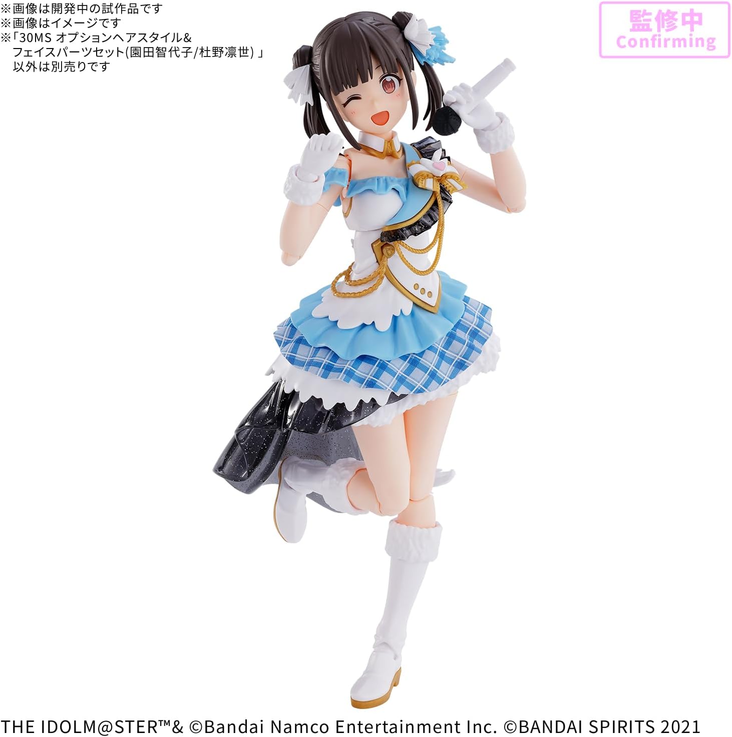 Bandai 30MS Option Hair Style & Face Parts Set (Chiyoko Sonoda/Rinze Morino)