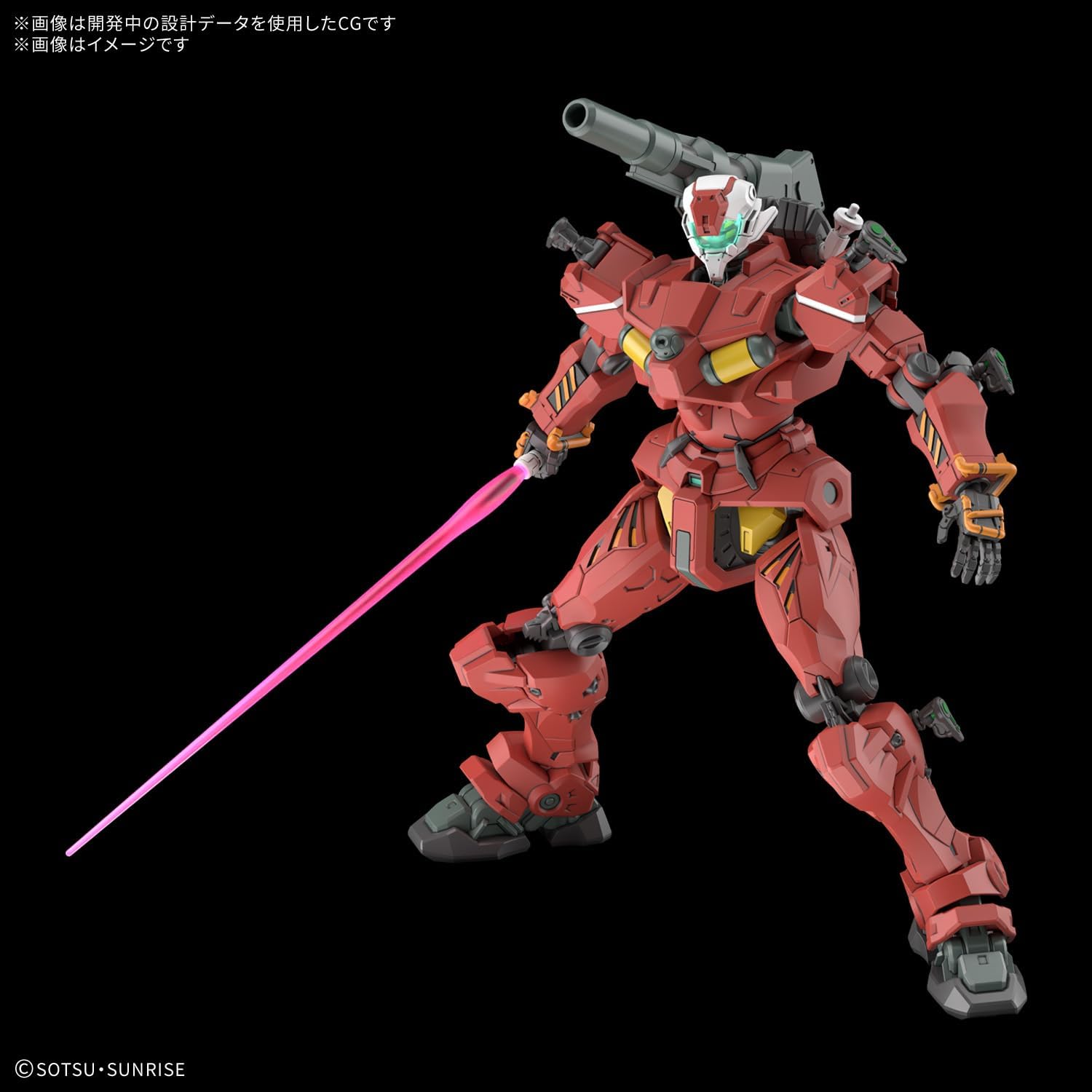 Bandai HG06 1/144 HG Light-Type Guncannon (Mobile Suit Gundam GQuuuuuuX)
