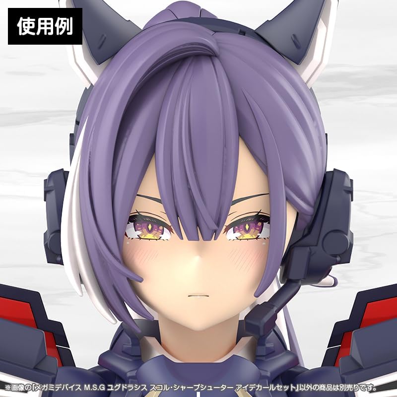 Kotobukiya KP855 Megami Device M.S.G Yggdrasis Skoll Sharpshooter Eye Decal Set