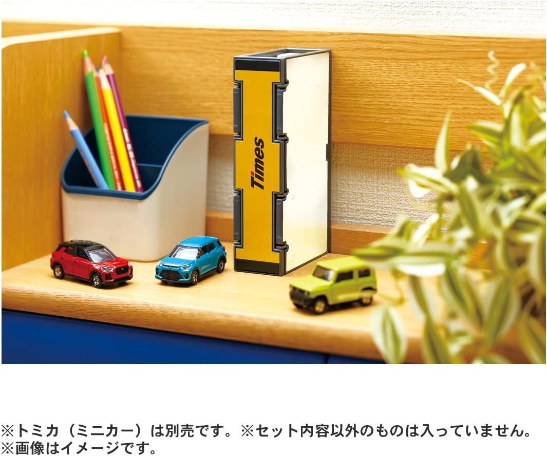 Tomica Town Times Parking