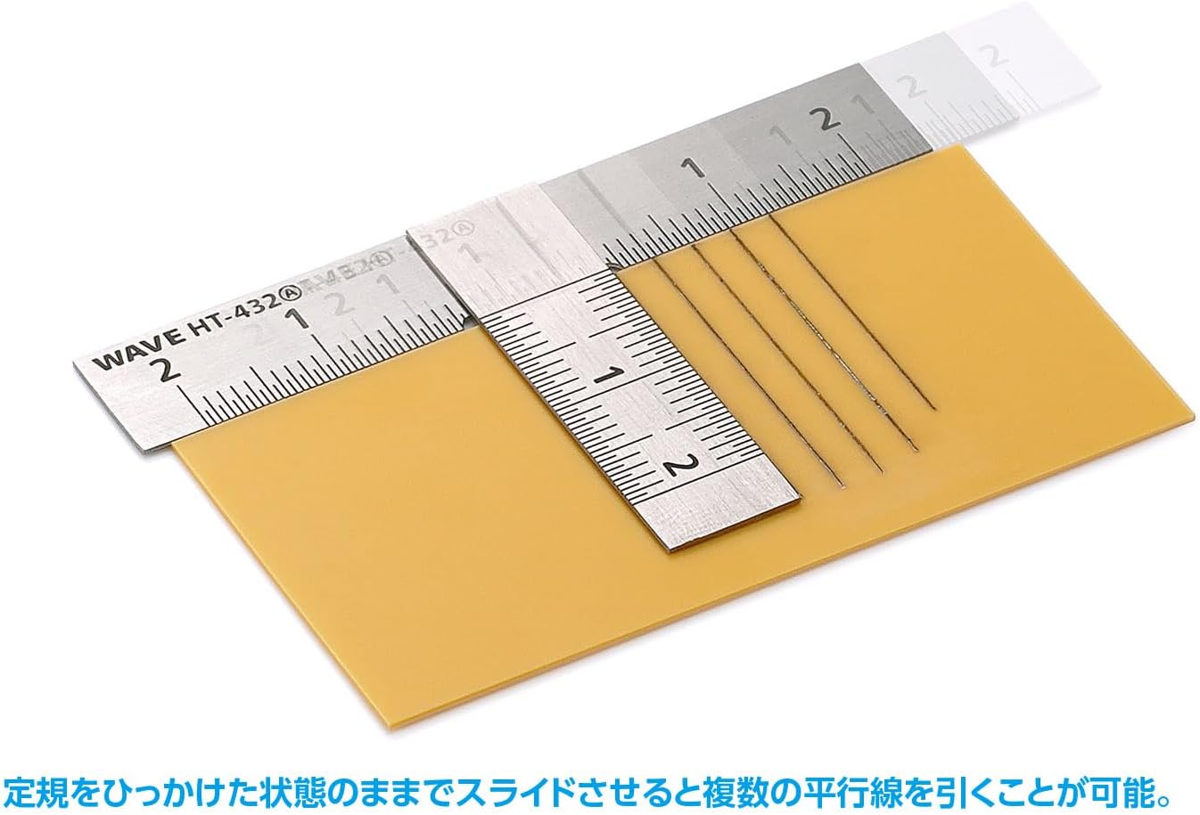 Wave HT432 HG Stainless Steel T-Ruler (Short Type) 2pcs 90 Degrees - BanzaiHobby