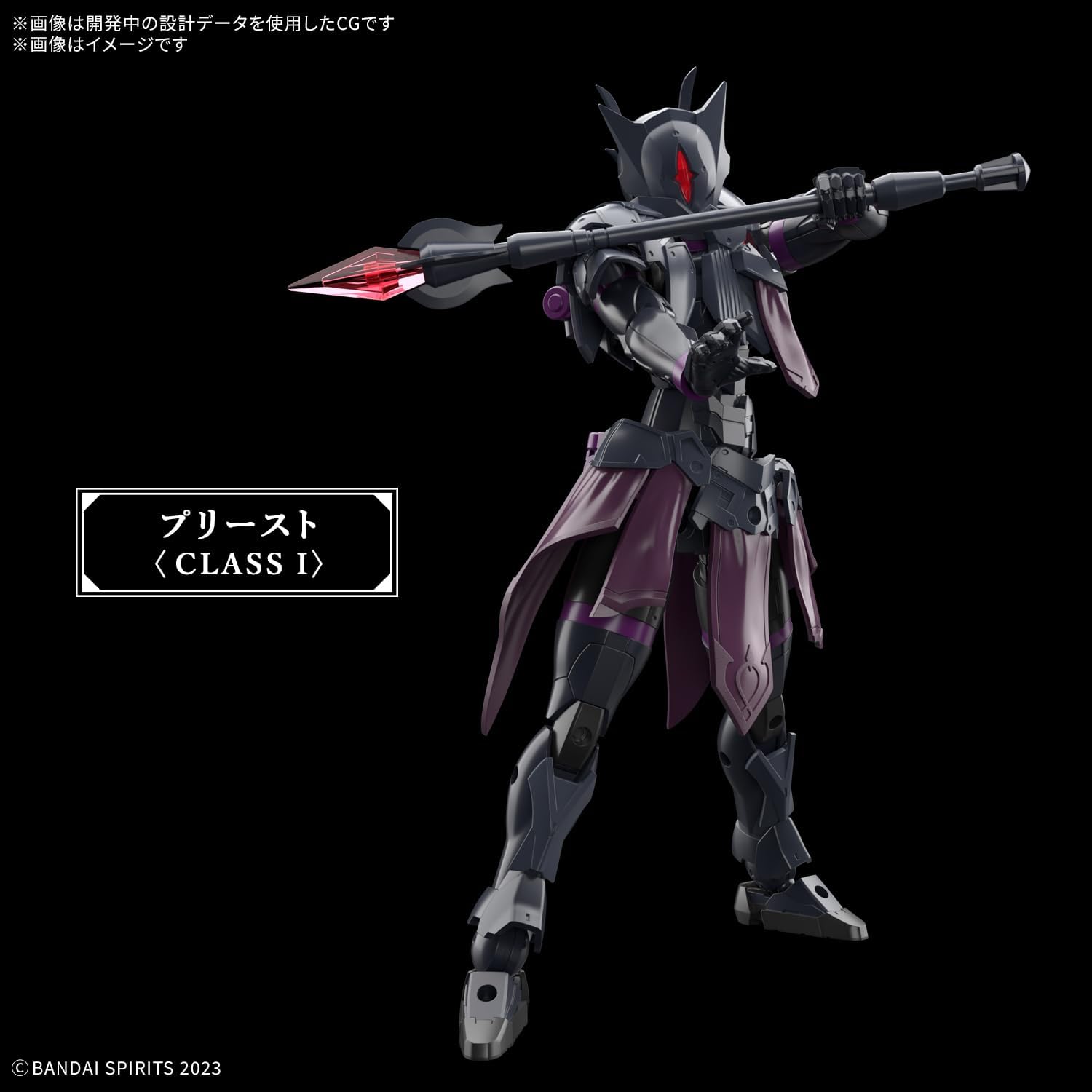 Bandai 30MF 006 Rosan Priest