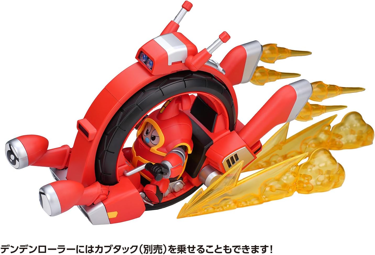 Wave KM144 Tobimasky & Denden Roller Set (B-Robo Kabutack)