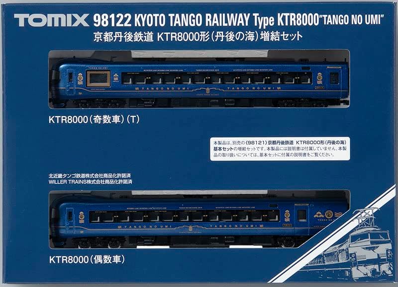TOMIX 98122 N Gauge Kyoto Tango Railway KTR8000 (Tango no Umi) Add