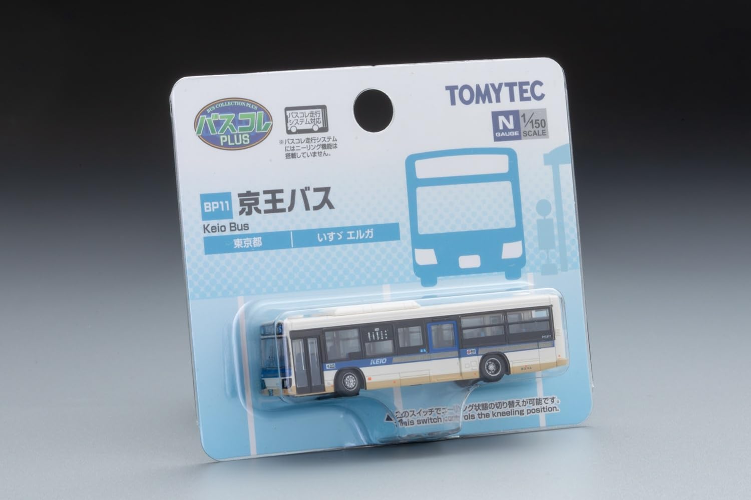 TOMYTEC BP11 The Bus Collection Plus (BP11) Keio Bus - BanzaiHobby