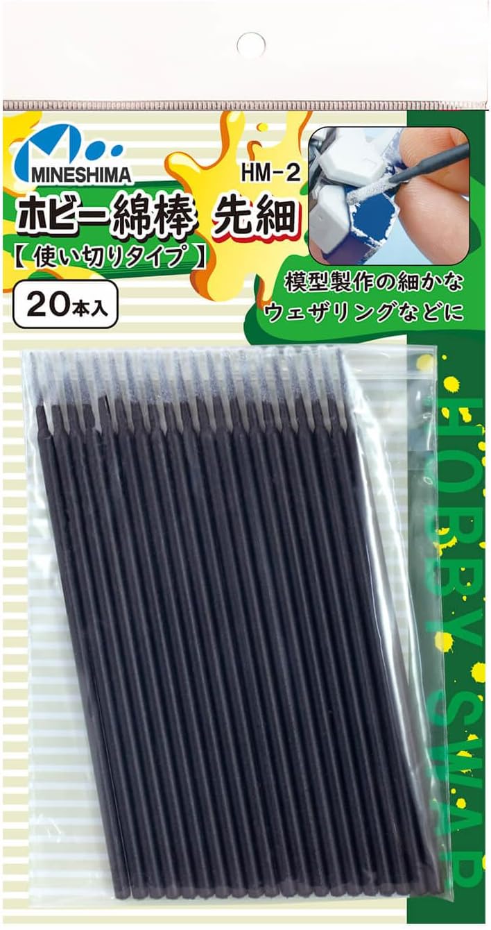 Mineshima HM-2 Hobby Swab, Tapered, Single-Use Type, Hobby Tool