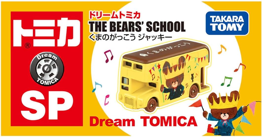 Tomica Dream SP The Bears' School Jackie