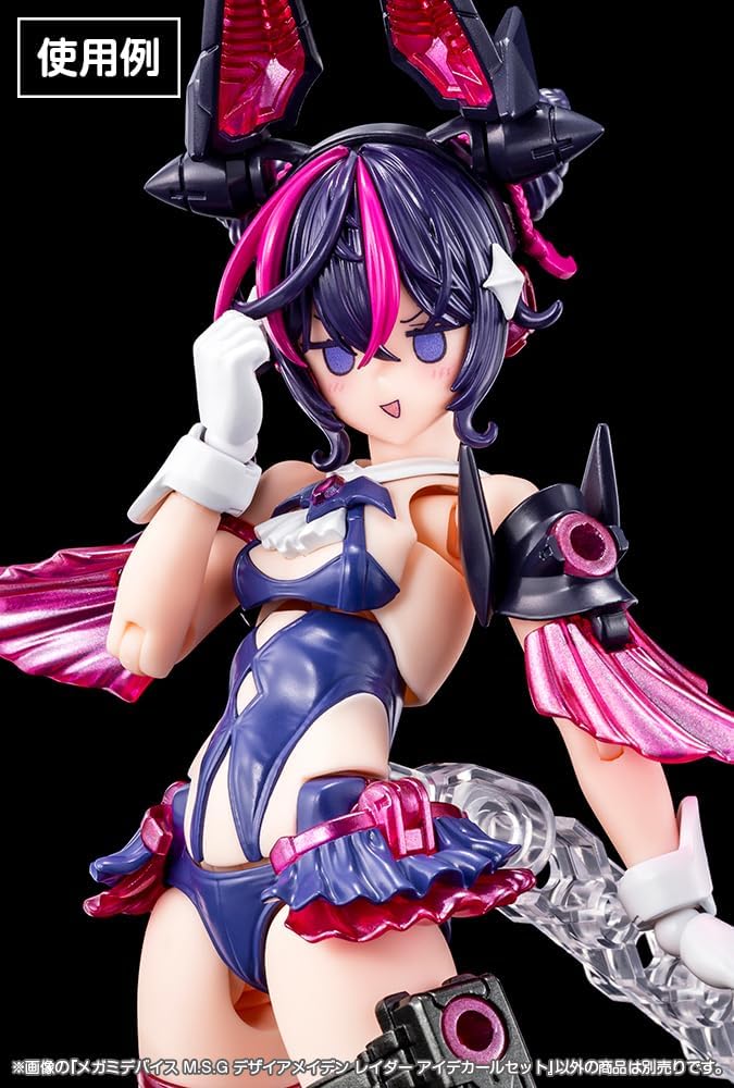 Kotobukiya KP804 Megami Device M.S.G Desire Maiden Raider Eye Decal Set