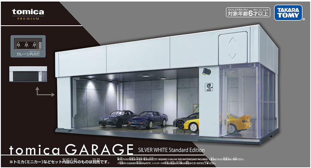 Tomica P tomica GARAGE SILVER WHITE Standard Edition – BanzaiHobby