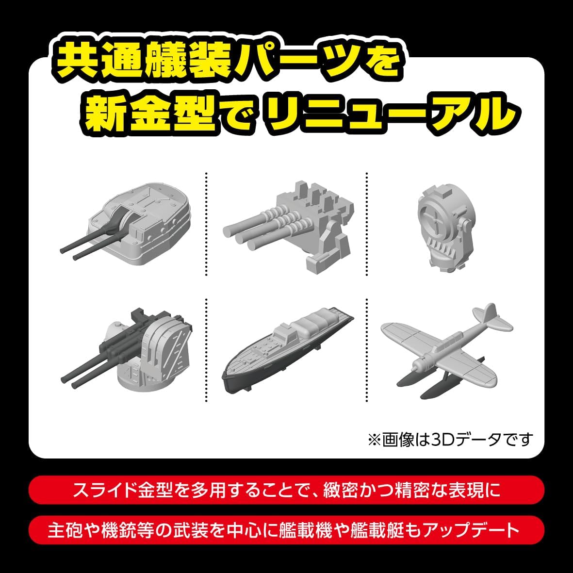 Aoshima 1/700 Full Hull Model IJN Battleship Fuso 1944 (with Metal Barrel) - Aoshima Banzai Hobby