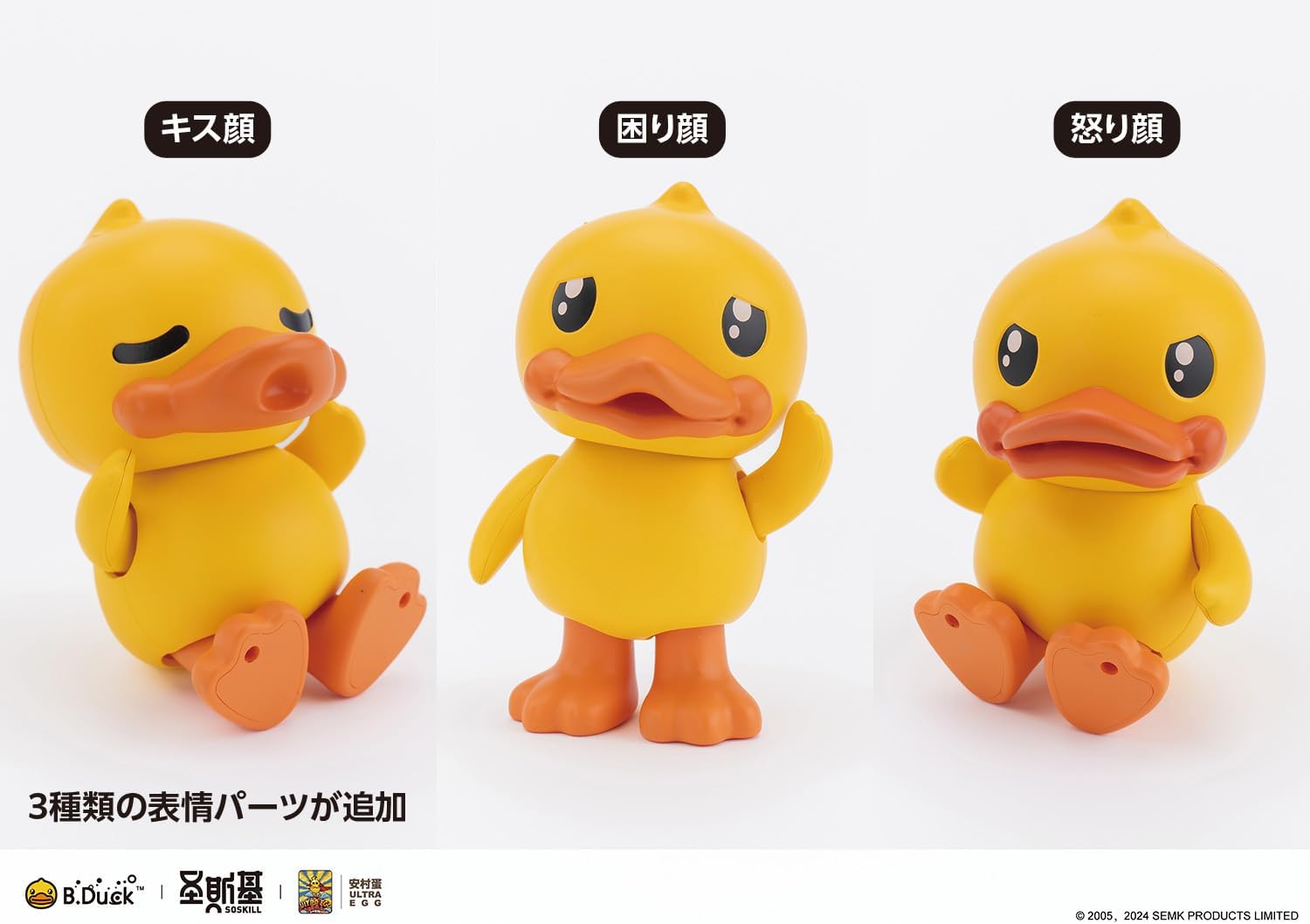 Wave KM138 B.Duck & Spa.Duck [19th Anniversary Black Samurai Limited Edition] - BanzaiHobby