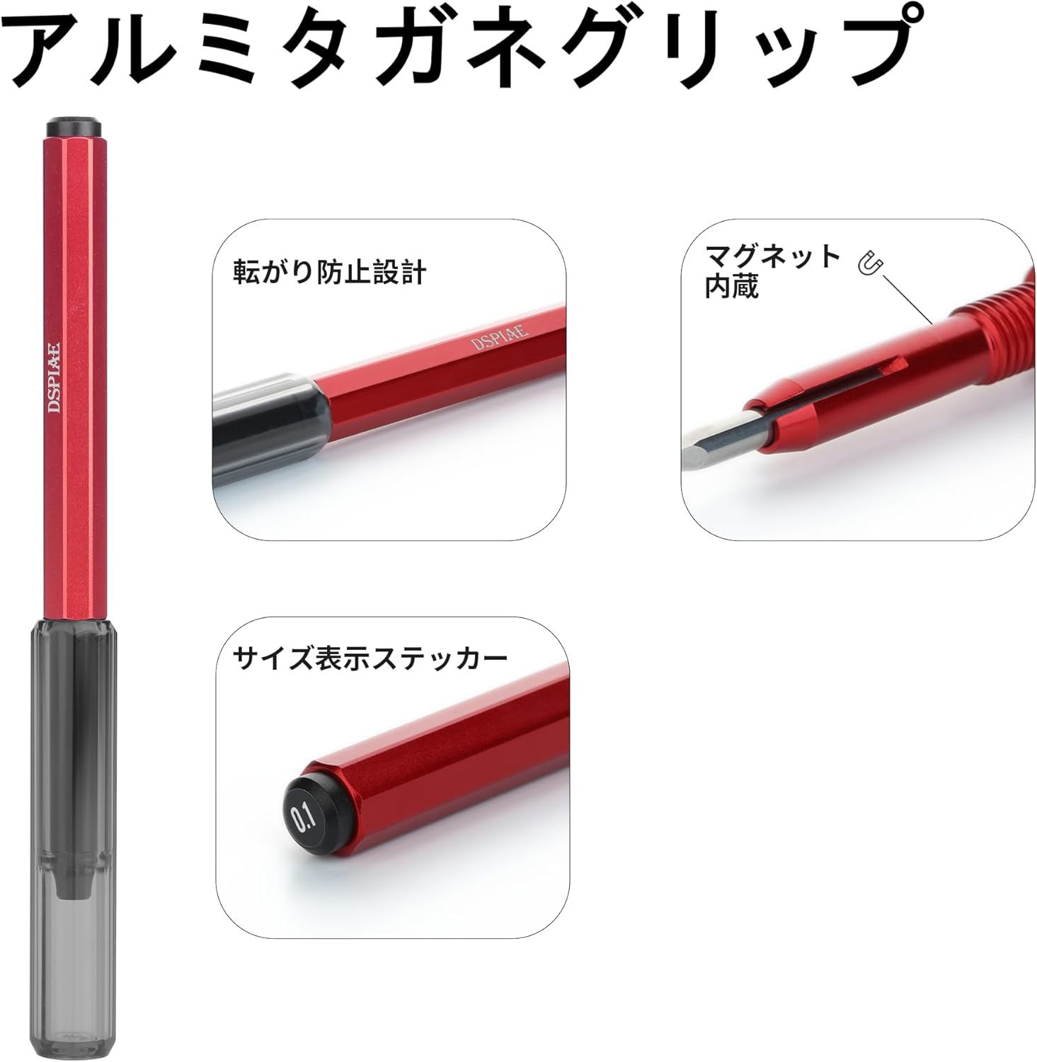Plamokojo AT-EH01-PRO Aluminum Chisel Grip (Red) - BanzaiHobby
