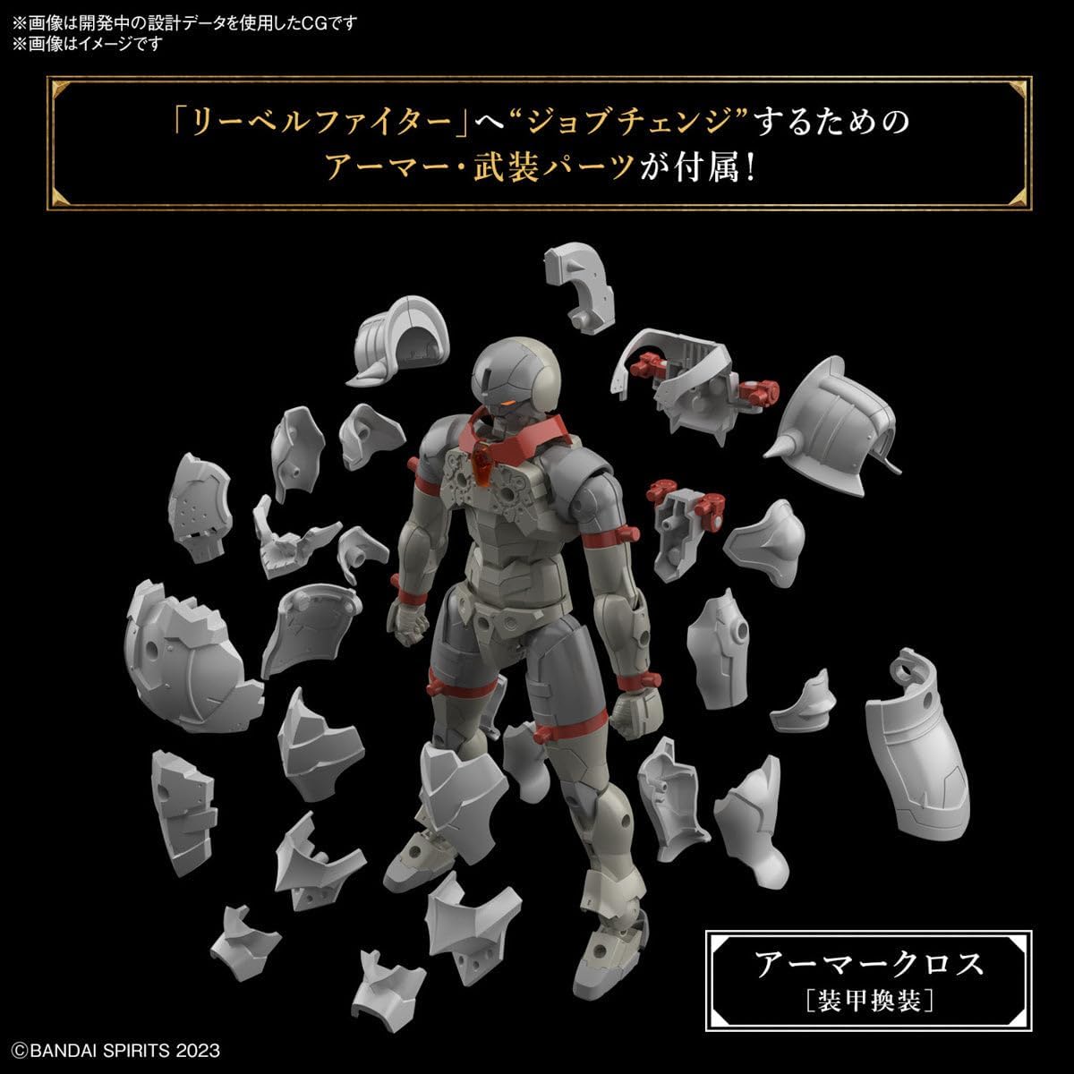 Bandai 30MF 003 Liber Fighter