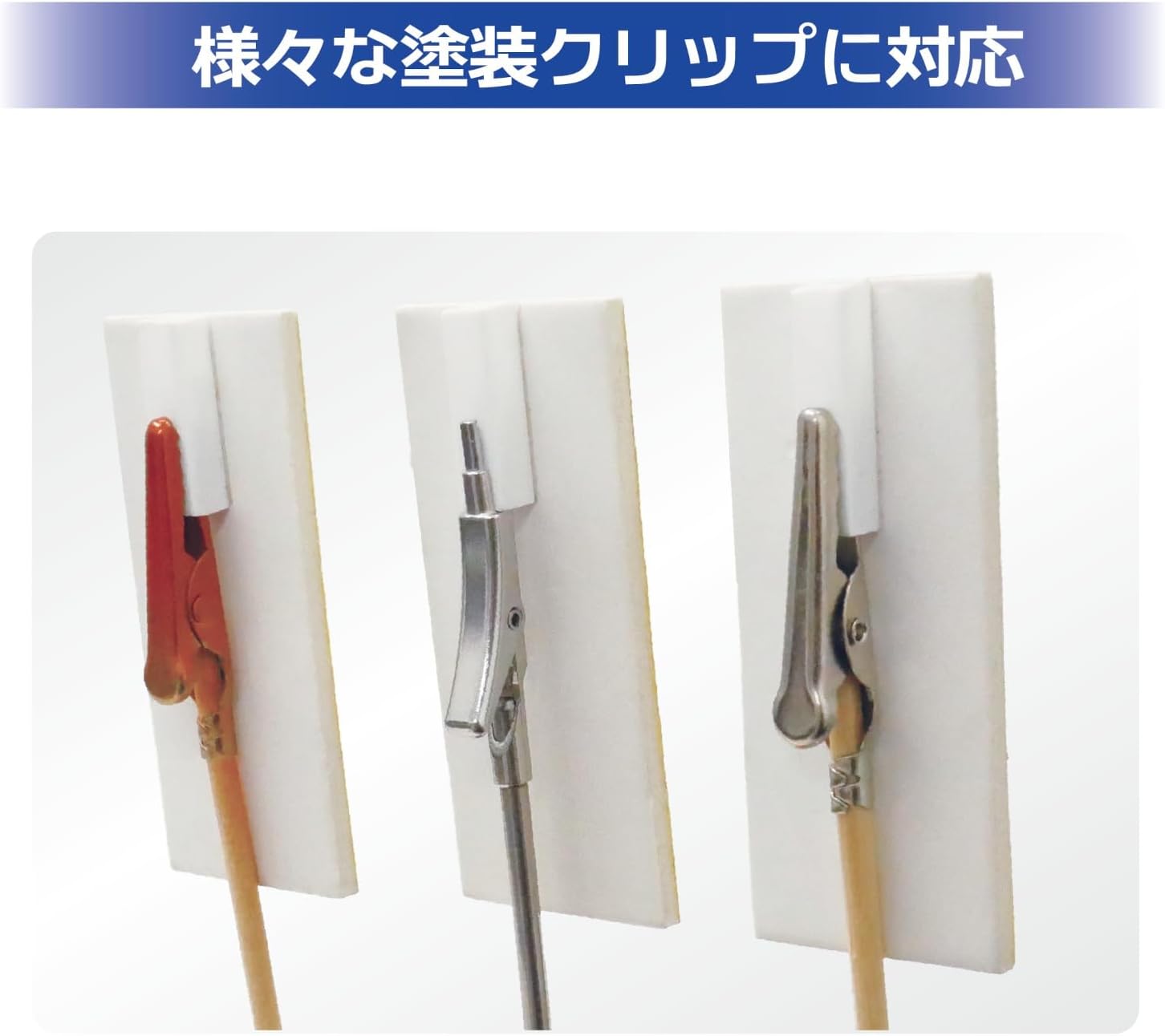 Plamokojo PMKJ036 Harinuri Stick And Paint SHEET