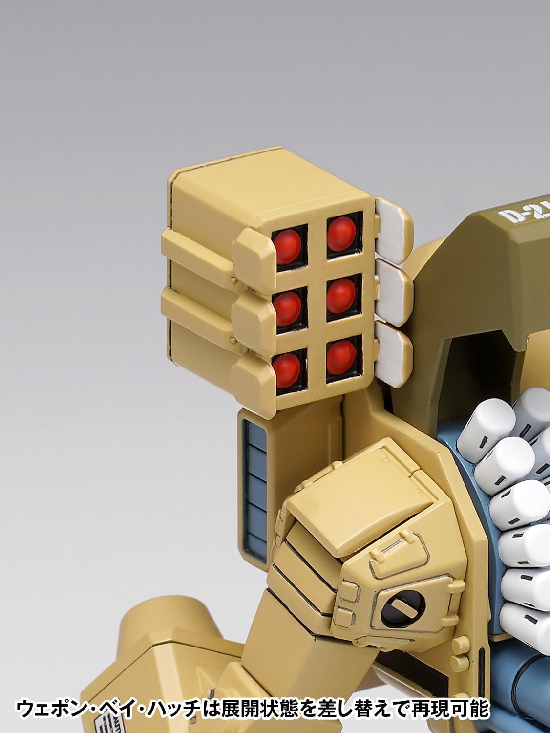 Wave MC085 1/100 MBR-04-MkVI Tomahawk - BanzaiHobby