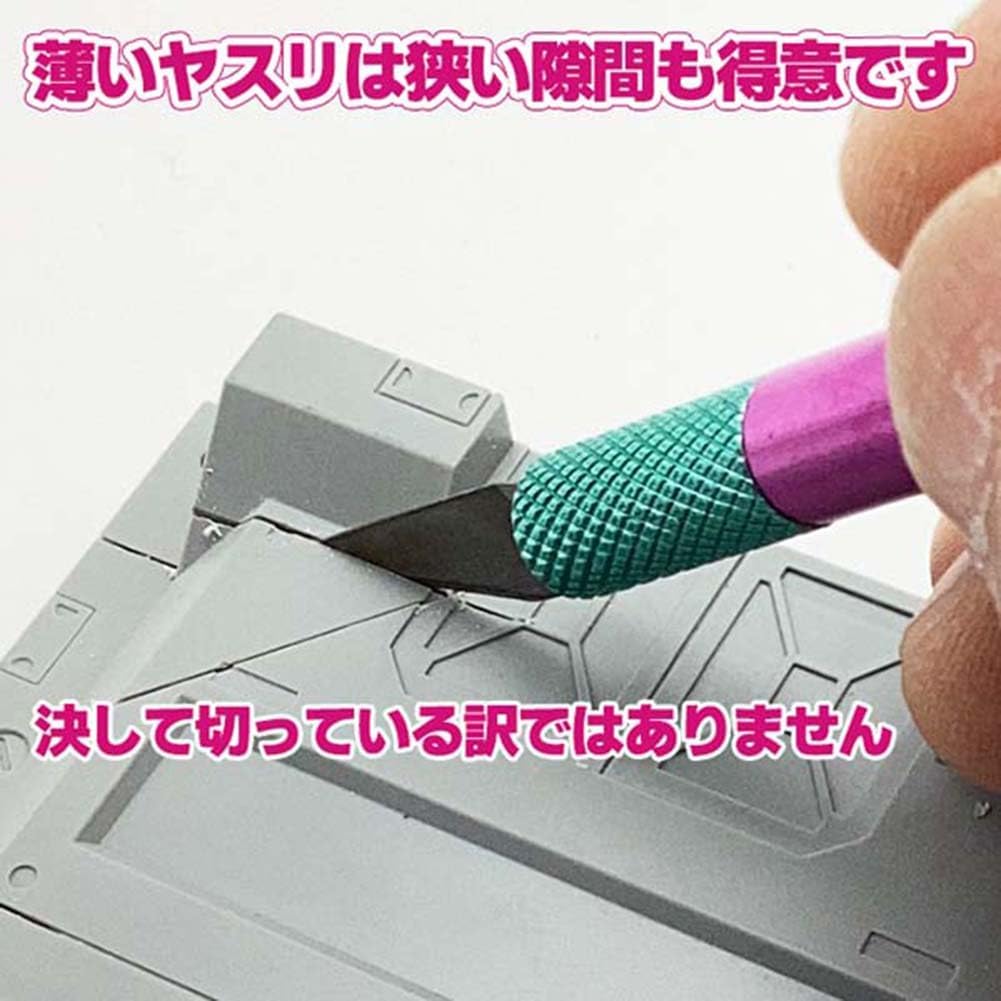 MINESHIMA EDU-90-5400F Eiger Tool Ultra Thin Swamp File 0.5mm 90° #400 - BanzaiHobby