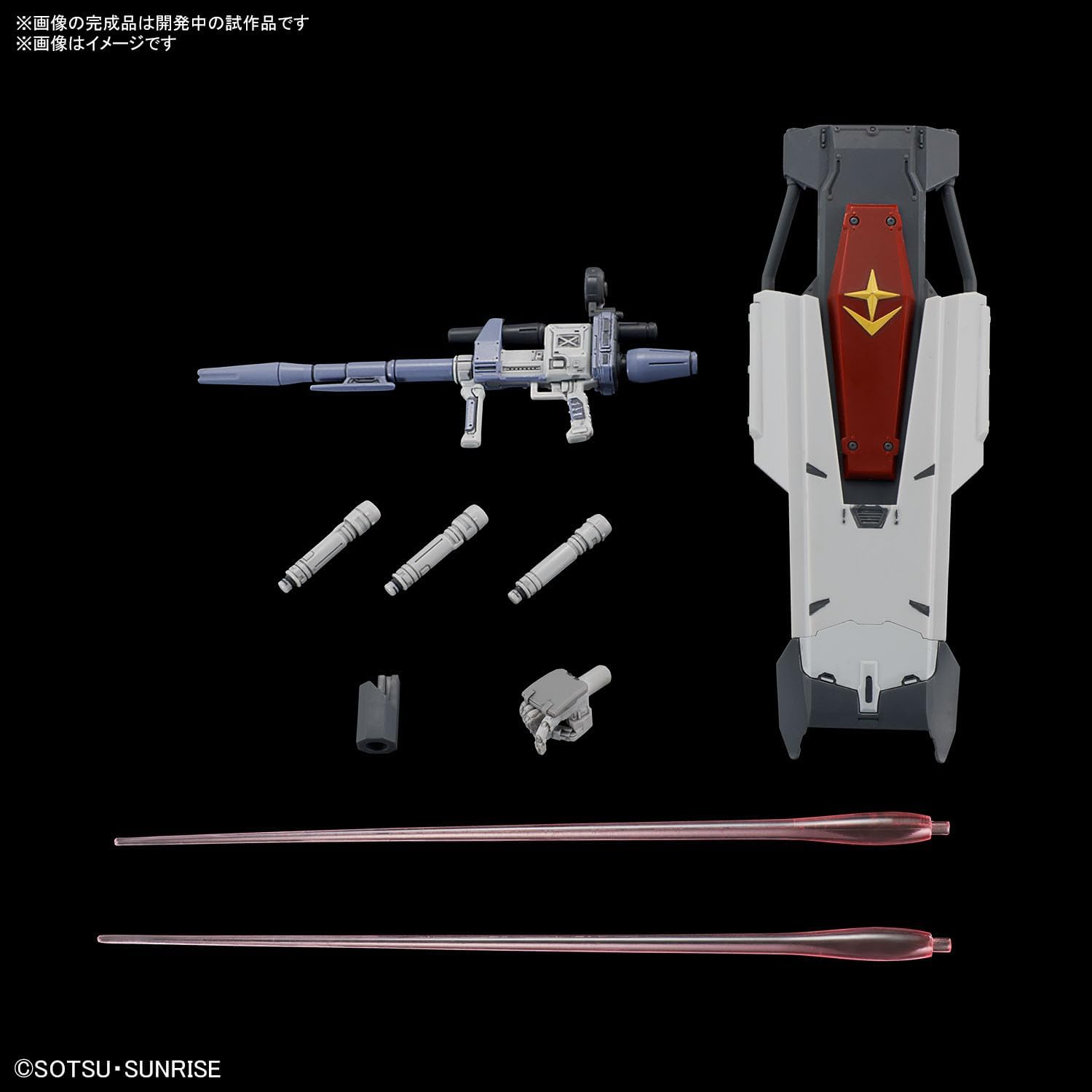 Bandai HG 1/144 MS Gundam EX (Vengeance Requiem)