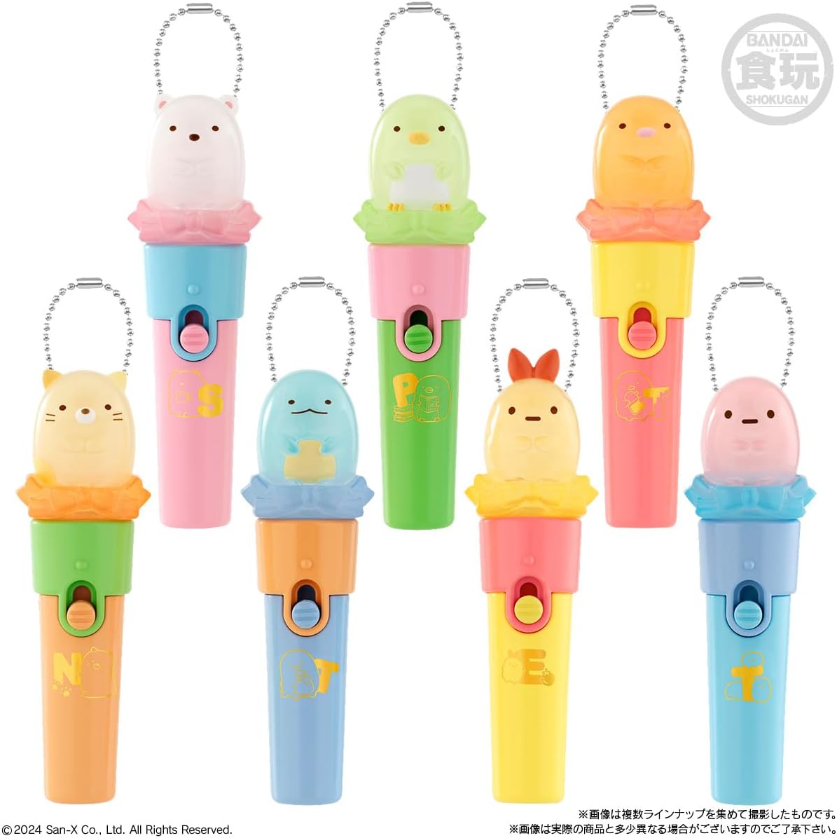 Bandai Sumikkogurashi Light stick charm (Set of 10)