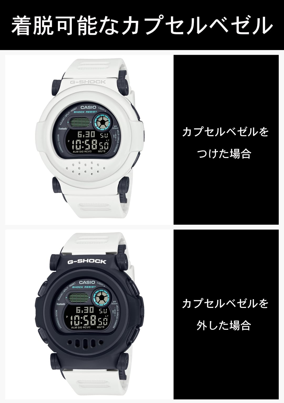 [カシオ] 腕時計 ジーショック 【国内正規品】 Sci-fi worldシリーズ Bluetooth搭載 着脱可能ベゼル G-B001SF-7JR メンズ ホワイト
