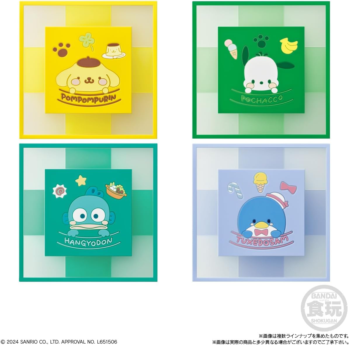 Bandai Sanrio Characters CLEARSQUARE Gummy & Coaster (1Box 12pcs) - BanzaiHobby