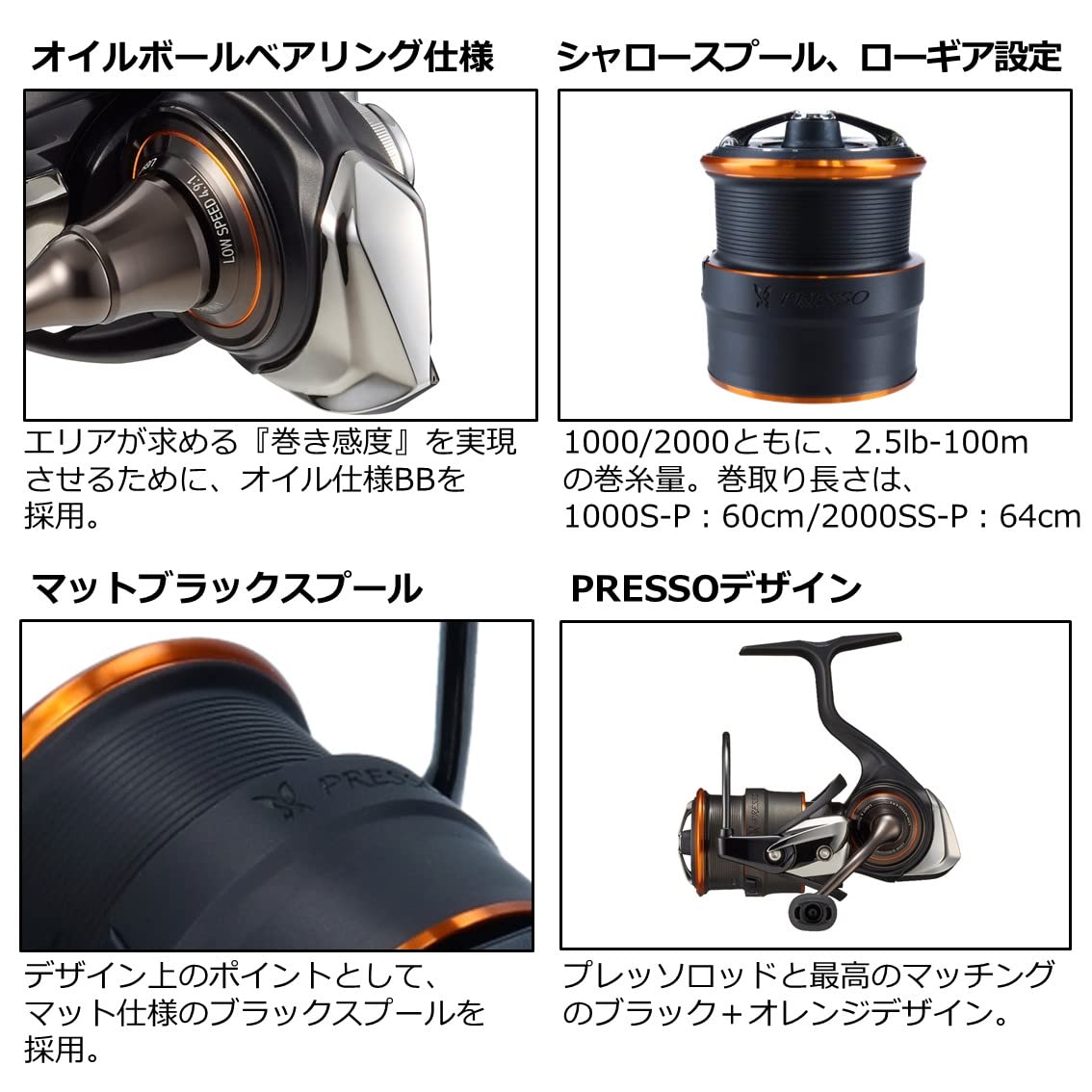 ダイワ(DAIWA) リール 21 プレッソ LT1000S-P