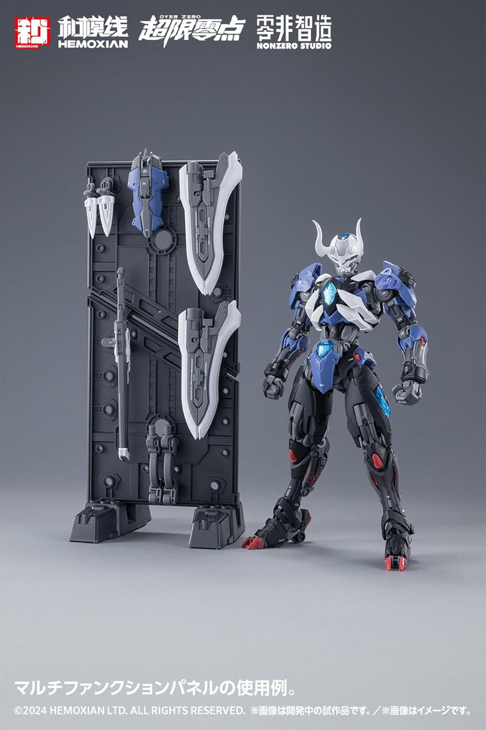 Wave KM-152 Lone Shadow Full Set (First Press Limited Edition)