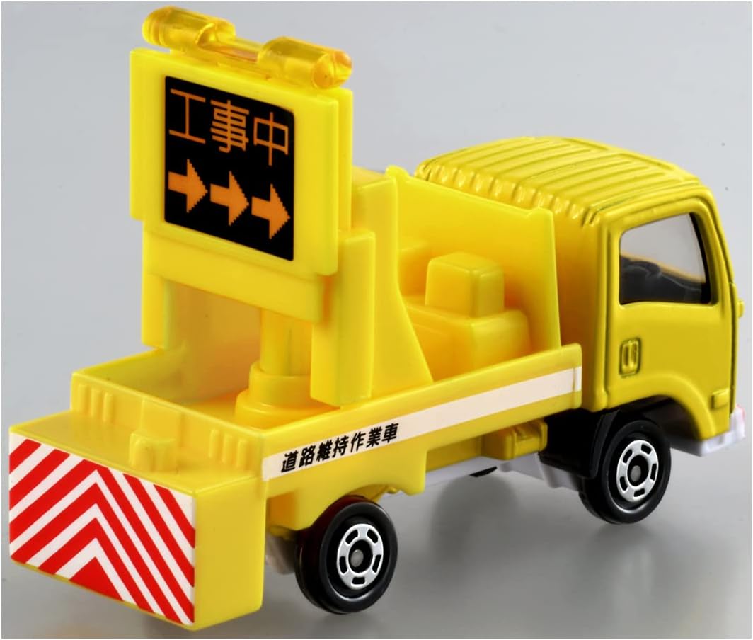 Tomica Box 026 Isuzu Elf Signed Vehicle