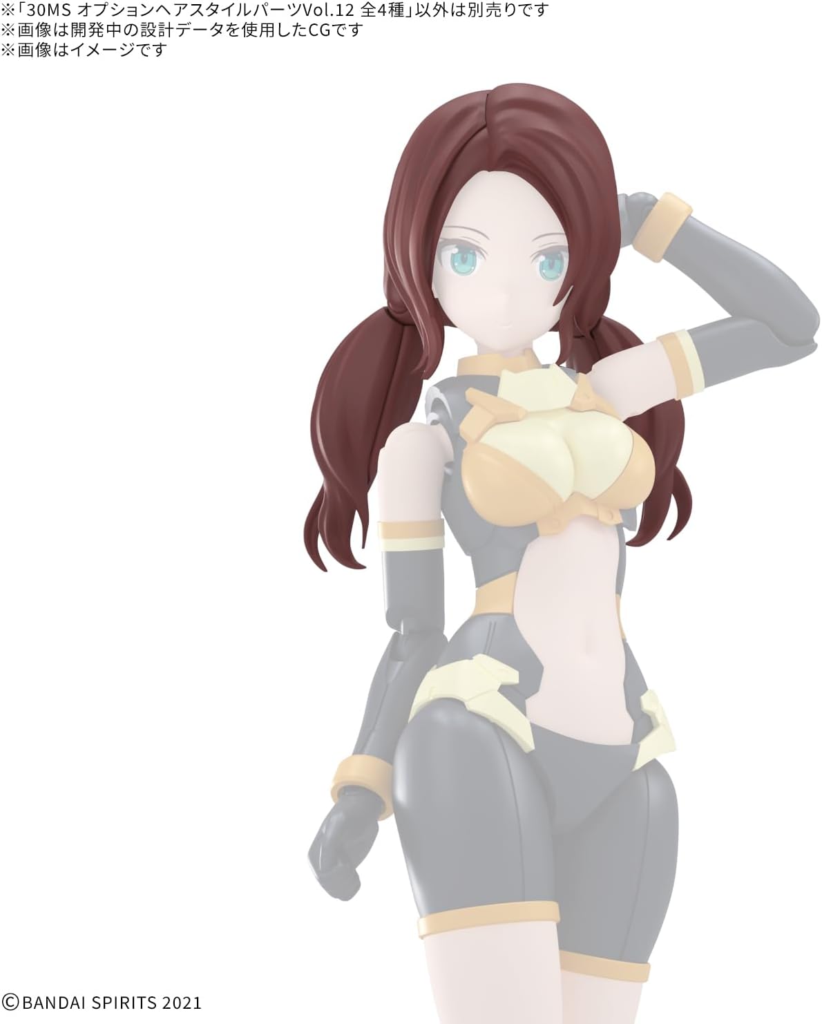Bandai 30MS Optional Hairstyle Parts Vol.12 4×1