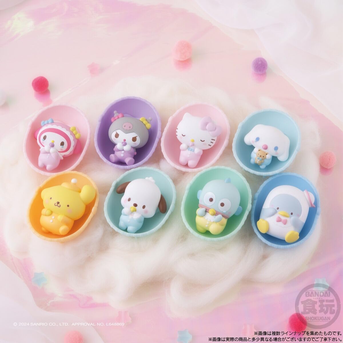 Bandai SANRIO CHARACTERS BABY FRIENDS (Set of 12)