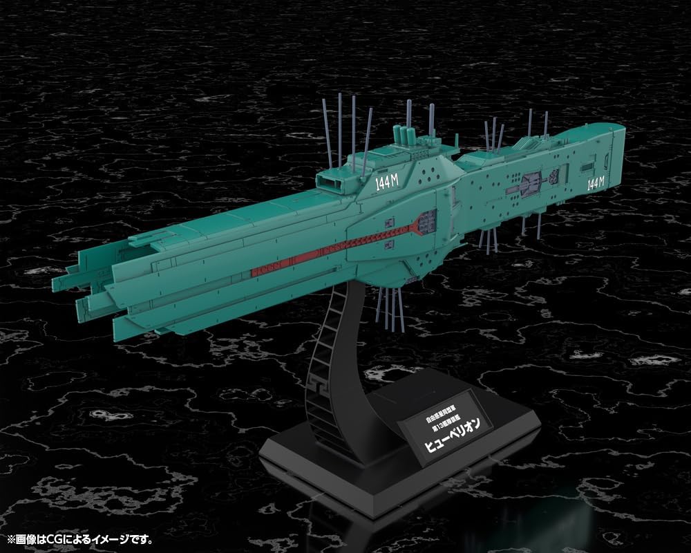 Kotobukiya KP771 1/3000 Free Planets Alliance 13th Fleet Flagship Hyperion (Legend of the Galactic Heroes)