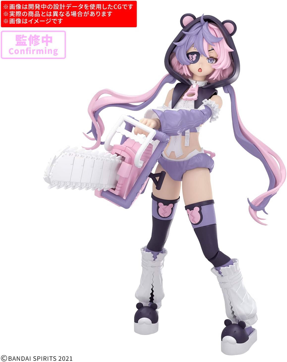 Bandai 30MS024 SIS-J00 MERUNJA COLOR A - BanzaiHobby