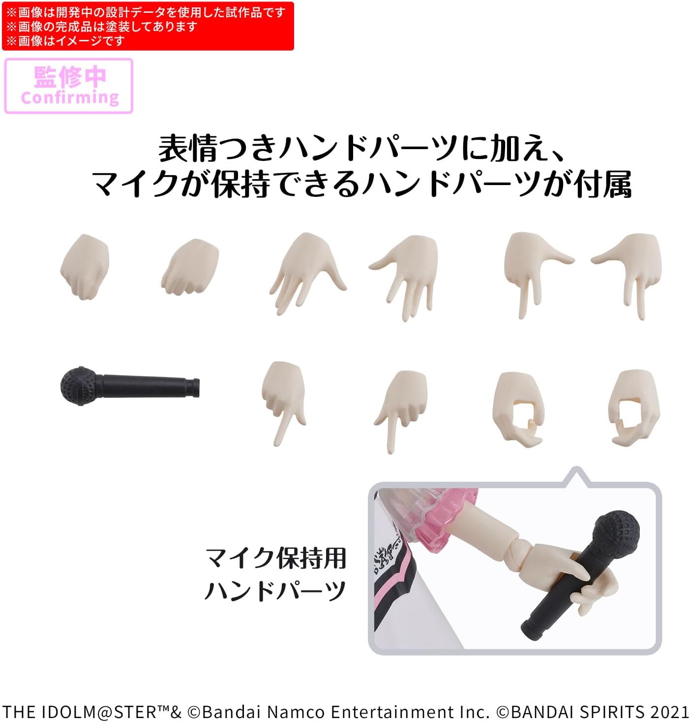 Bandai 30MS Miki Hoshii (20th Anniversary YOU AND AI!) - BanzaiHobby