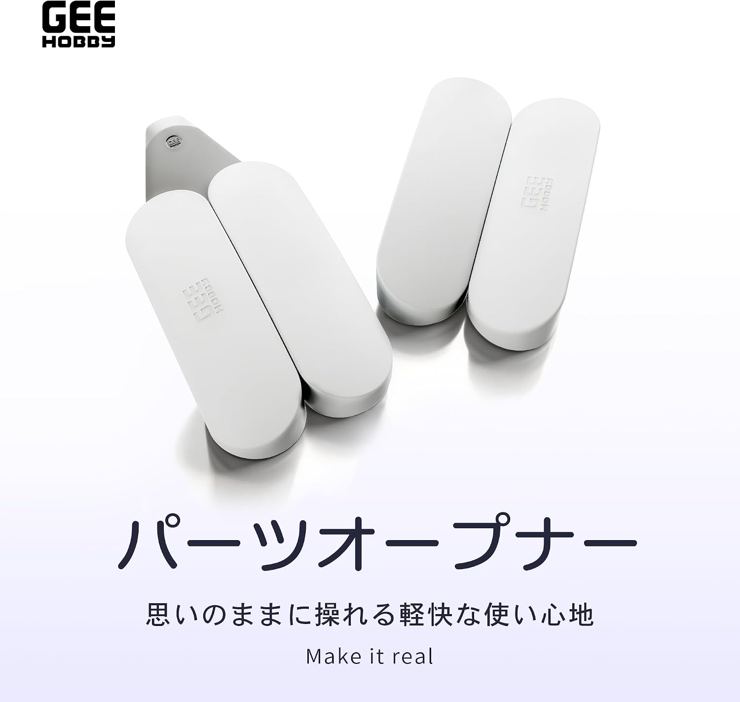 Plamokojo GH-E01 Parts Opener