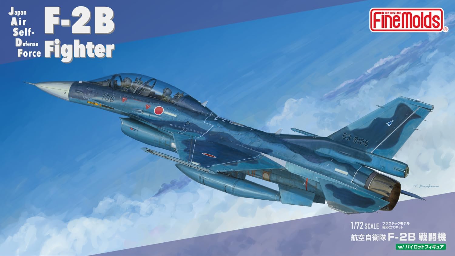Fine Molds FF09 1/72 Japan Air Self-Defense Force F-2B Fighter - BanzaiHobby