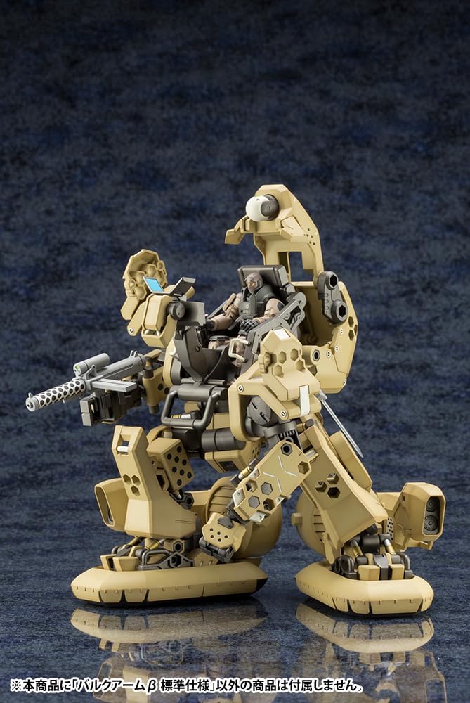 Kotobukiya HG046R 1/24 Hexa Gear Bulkarm β Standard Type - BanzaiHobby