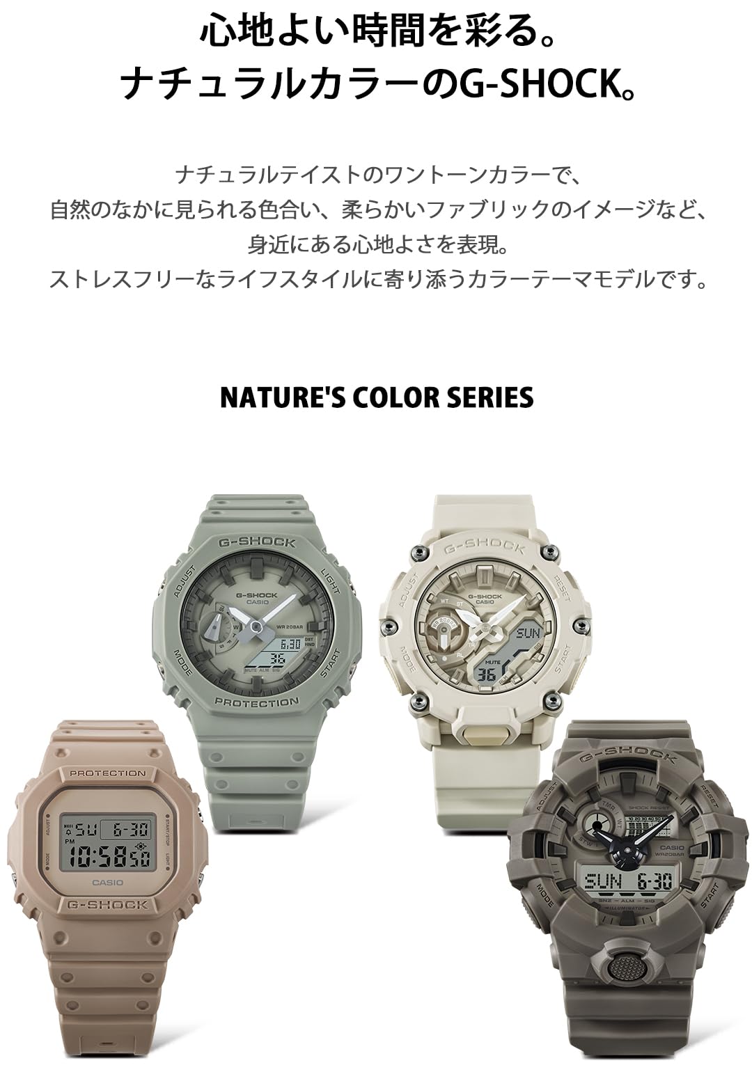 [カシオ] 腕時計 ジーショック 【国内正規品】 Natural colorシリーズ GA-2100NC-3AJF メンズ カーキー - BanzaiHobby