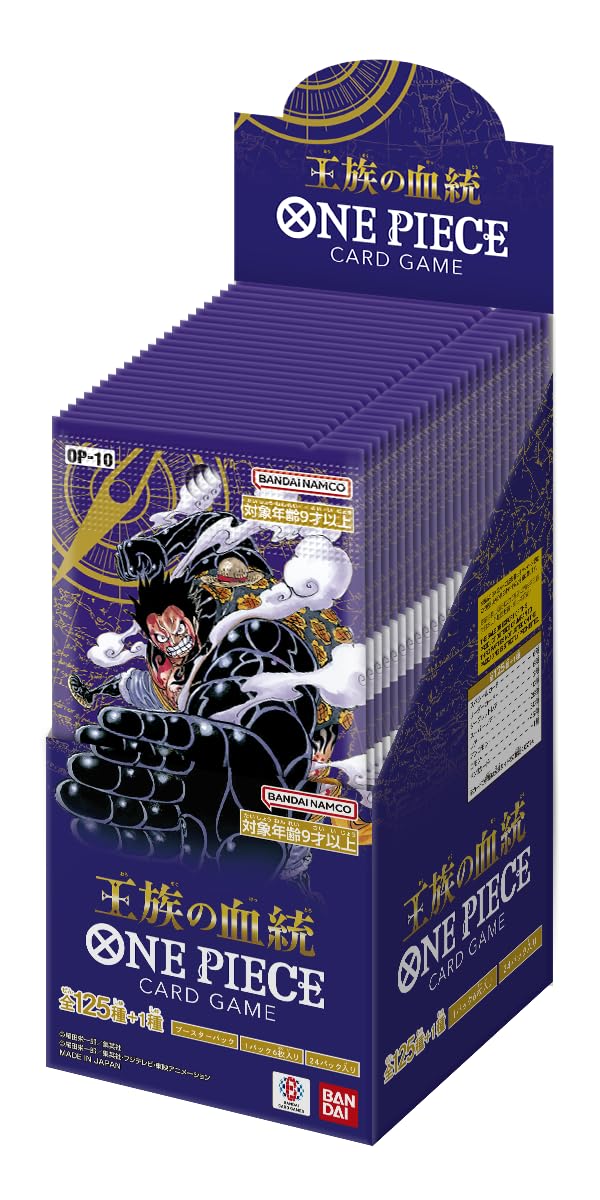 バンダイ(BANDAI) ONE PIECEカードゲーム ブースターパック 王族の血統【OP-10】(BOX)24パック入り 対象年齢7：9歳以上 - BanzaiHobby