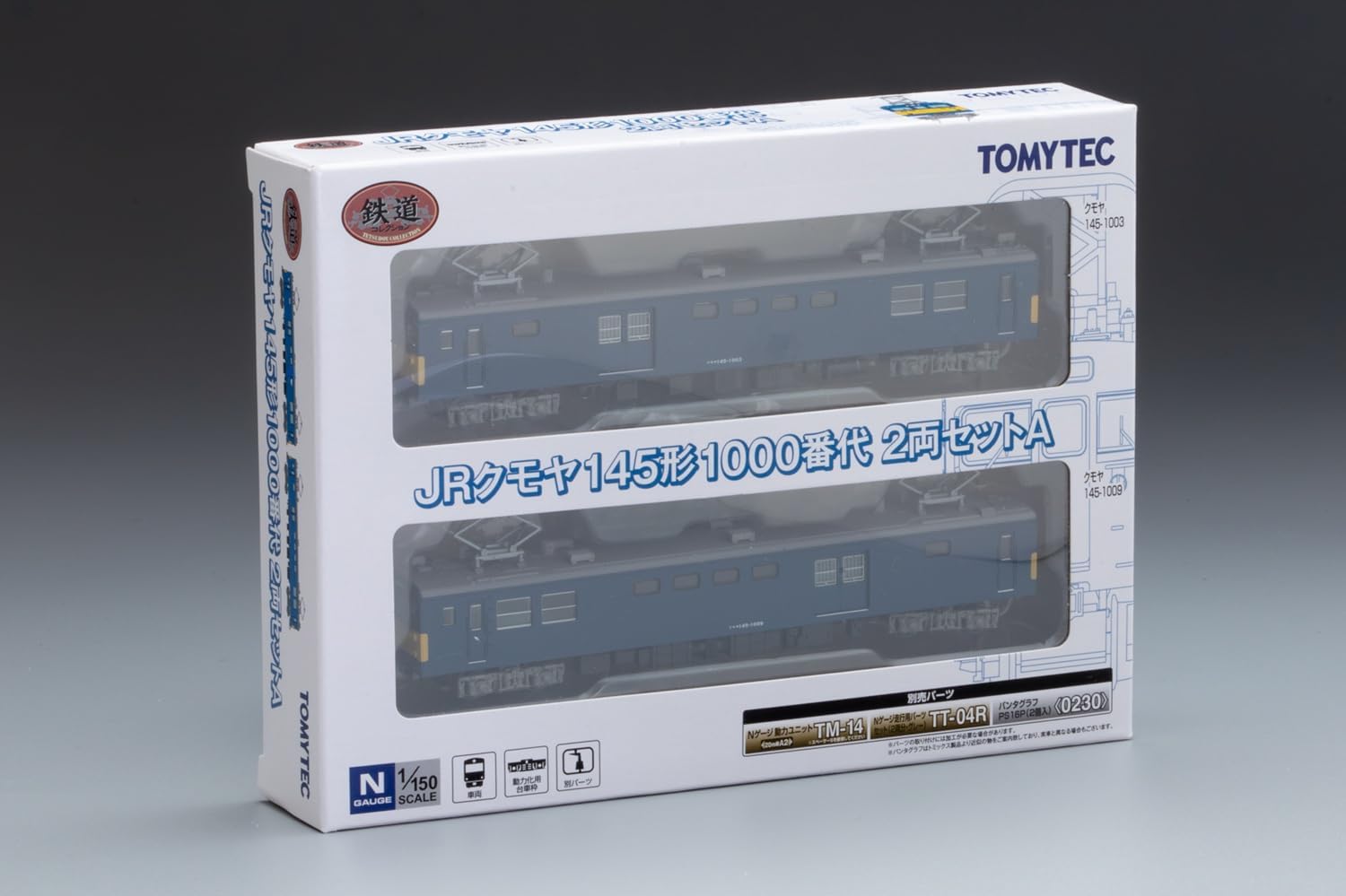 TOMYTEC Railway Collection JR KUMOYA 145-1000 Series 2 Cars Set A - BanzaiHobby
