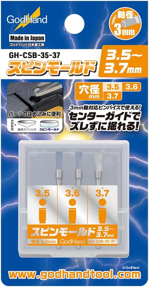 Molde giratorio GodHand GH-CSB-35-37 - BanzaiHobby