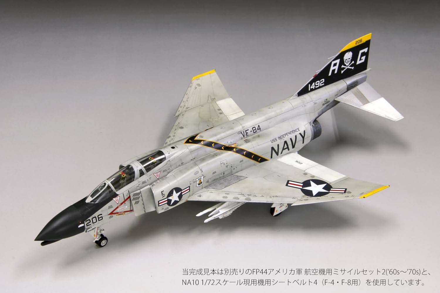 Fine Molds FF05 1/72 U.S. Navy Jet Fighter F-4B VF-84 Jolly Rogers