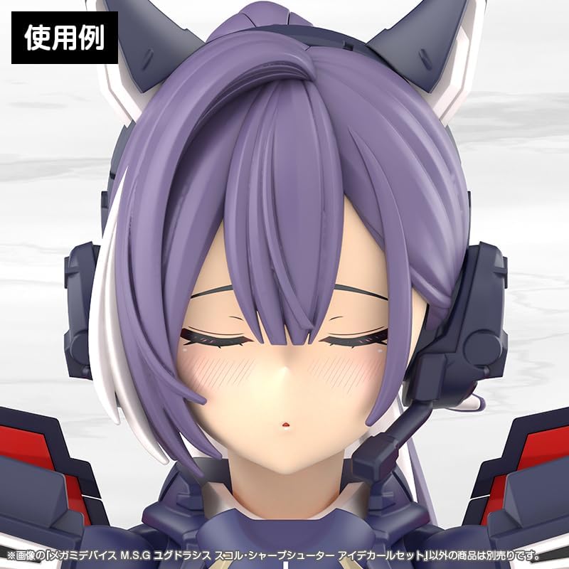 Kotobukiya KP855 Megami Device M.S.G Yggdrasis Skoll Sharpshooter Eye Decal Set