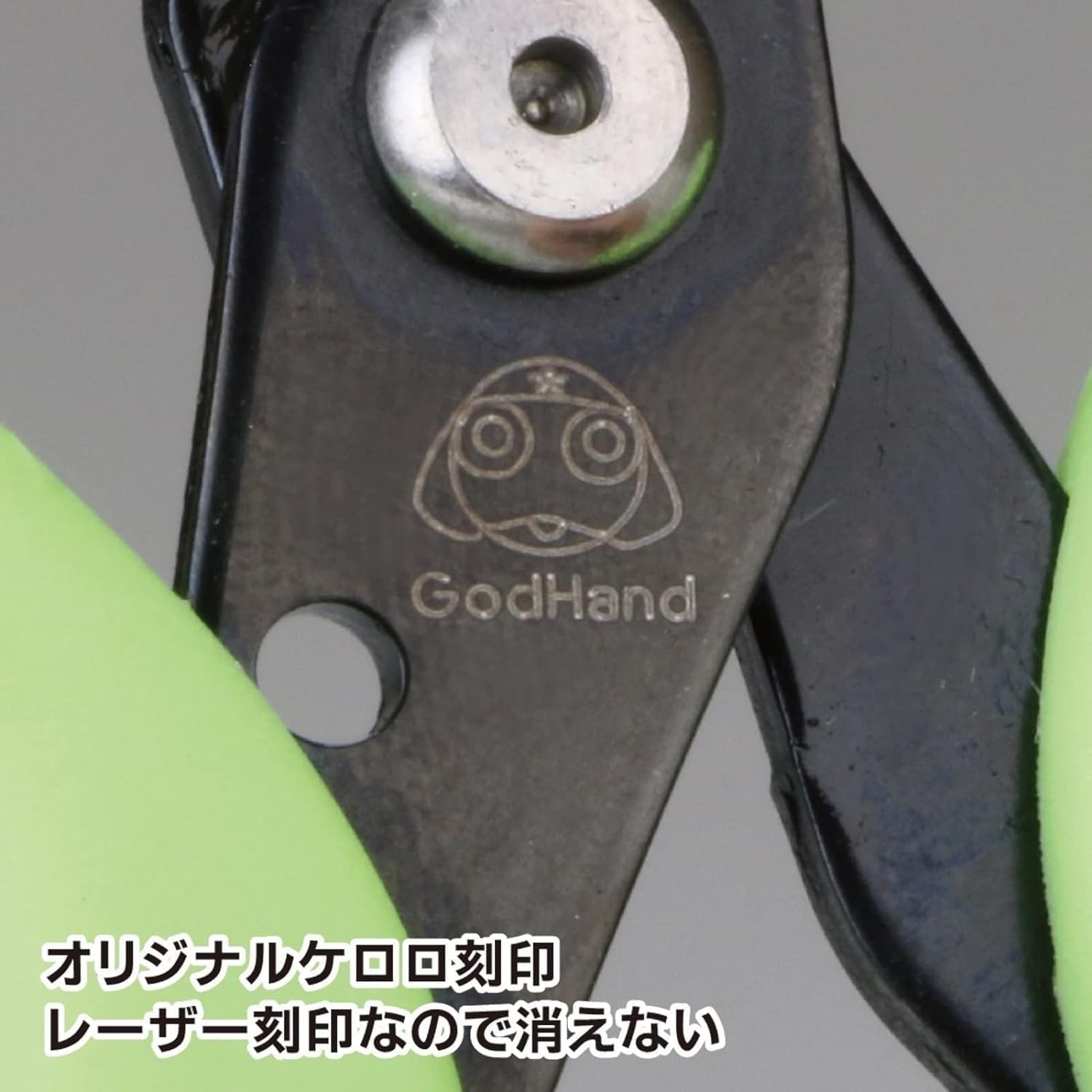 GodHand GH-PN-125-KR Keroro Nipper Hobby Tool - BanzaiHobby