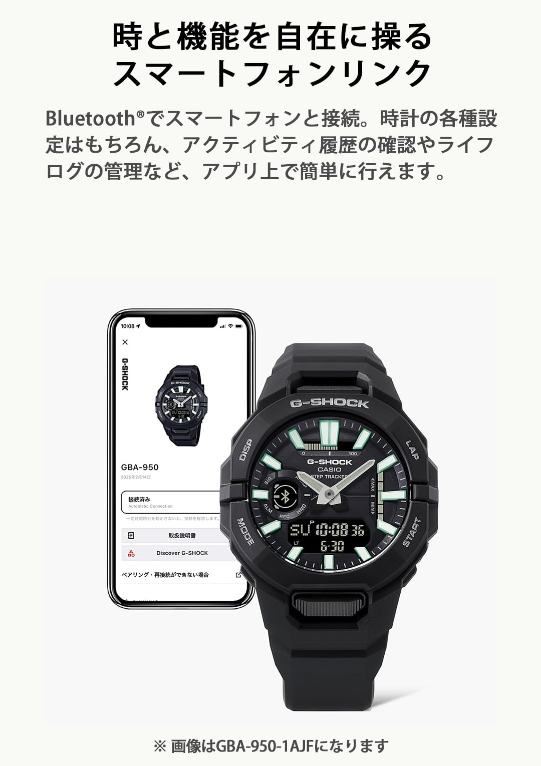 [カシオ] 腕時計 ジーショック 【国内正規品】Bluetooth搭載 環境配慮素材採用 GBA-950-7AJF メンズ ホワイト - BanzaiHobby